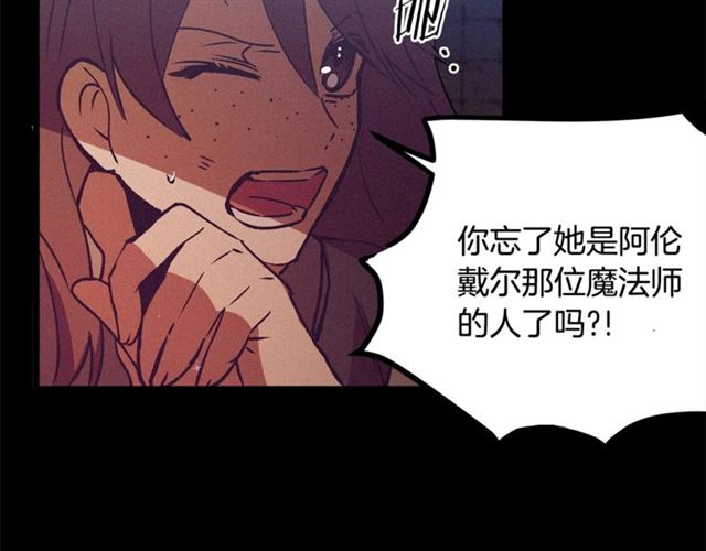 第71话 恶霸！32