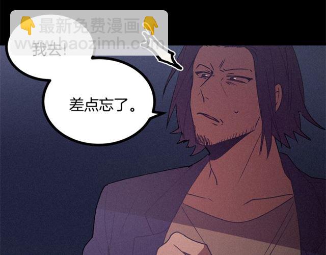 第71话 恶霸！33