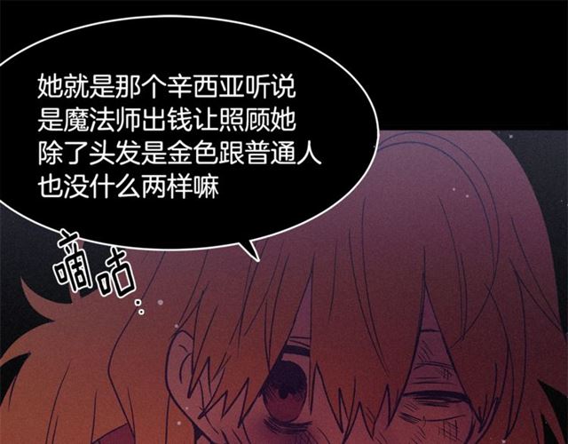 第71话 恶霸！36