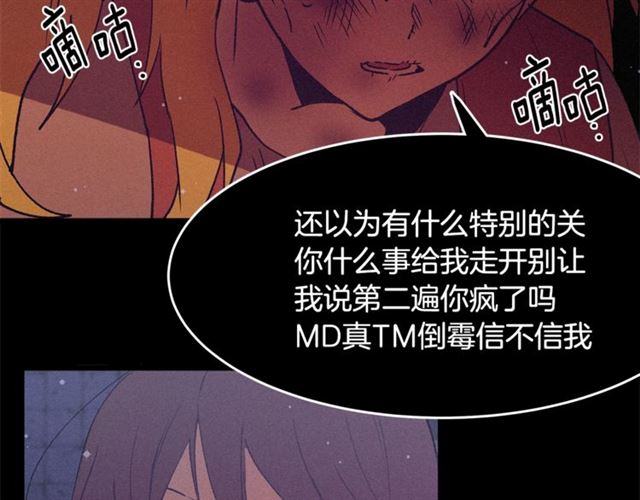 第71话 恶霸！37