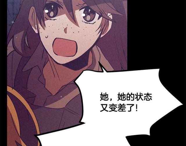 第71话 恶霸！38