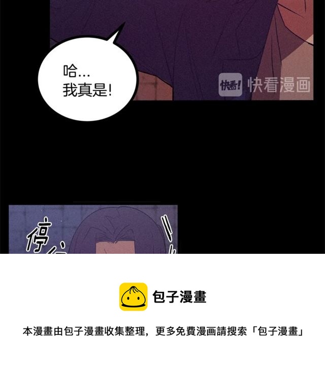 第71话 恶霸！40