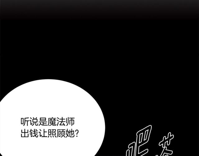 第71话 恶霸！5