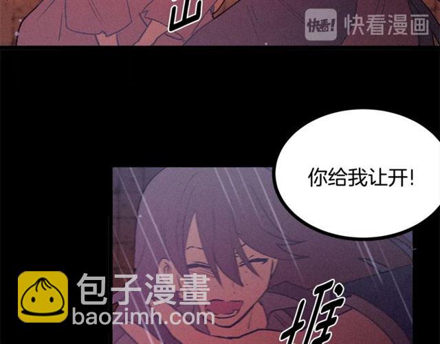 第71话 恶霸！53