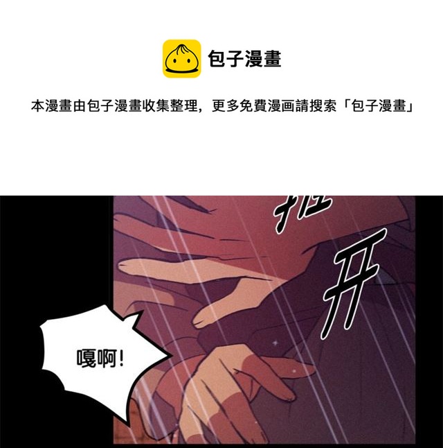 第71话 恶霸！54