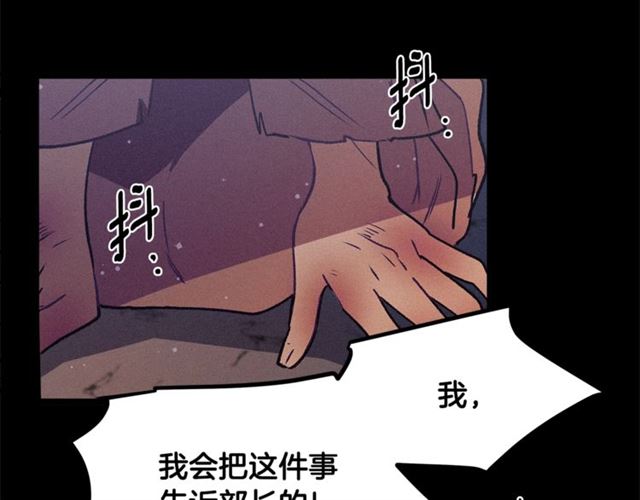 第71话 恶霸！55