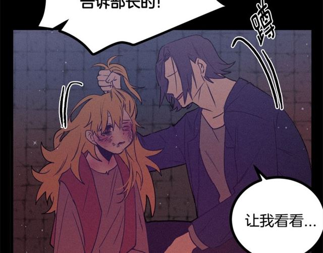 第71话 恶霸！56