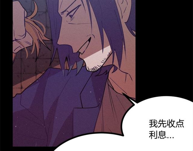 第71话 恶霸！59