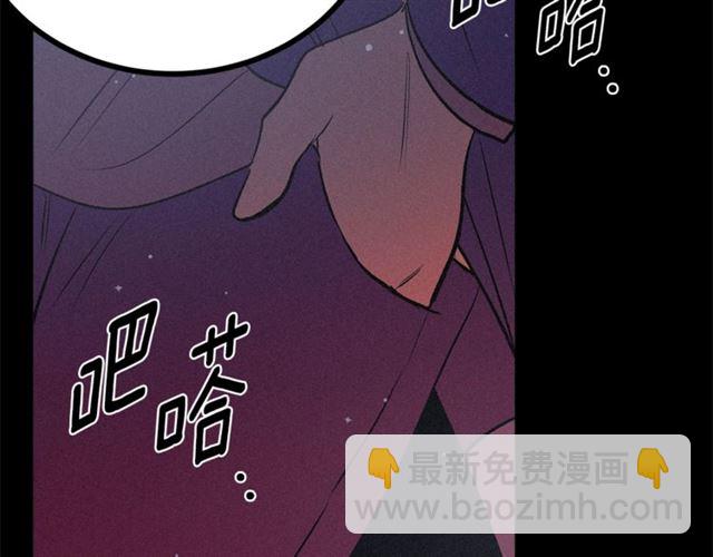 第71话 恶霸！6