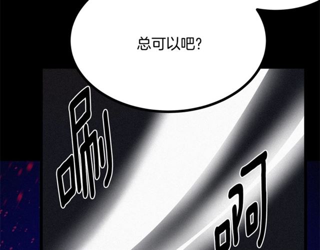 第71话 恶霸！60