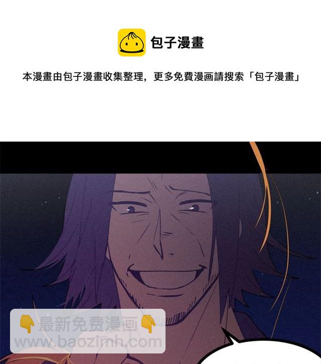 第71话 恶霸！64