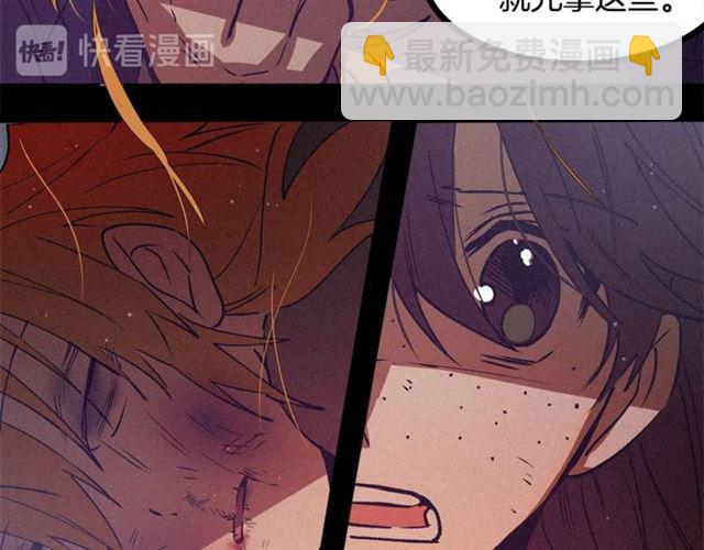 第71话 恶霸！65
