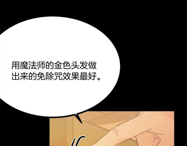第71话 恶霸！67