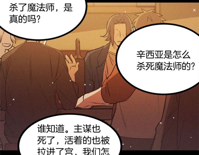 第71话 恶霸！69