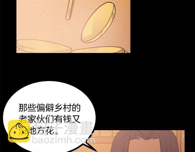 第71话 恶霸！72