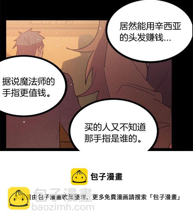 第71话 恶霸！74