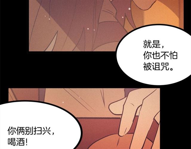 第71话 恶霸！76
