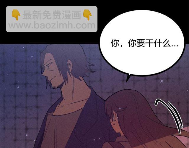 第71话 恶霸！8
