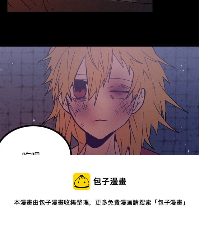 第71话 恶霸！84