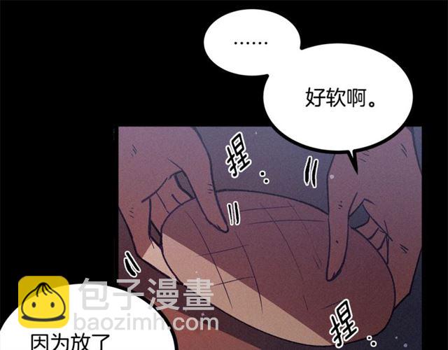 第71话 恶霸！86