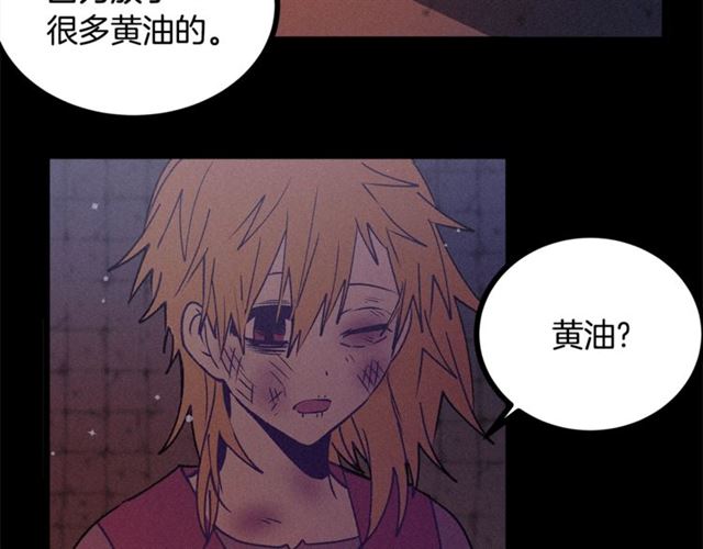 第71话 恶霸！87