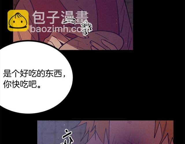 第71话 恶霸！88