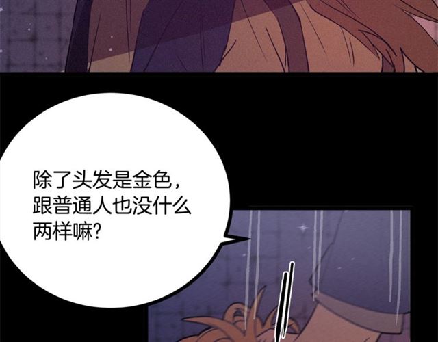 第71话 恶霸！9
