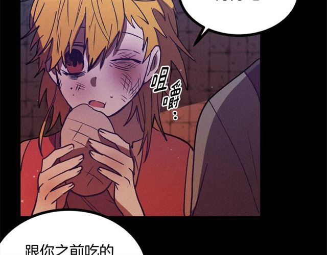 第71话 恶霸！90