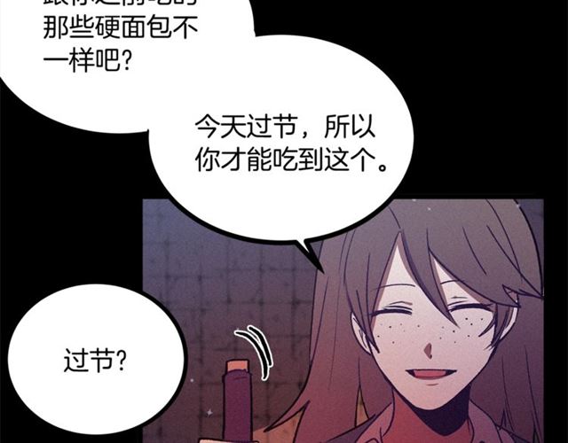 第71话 恶霸！91