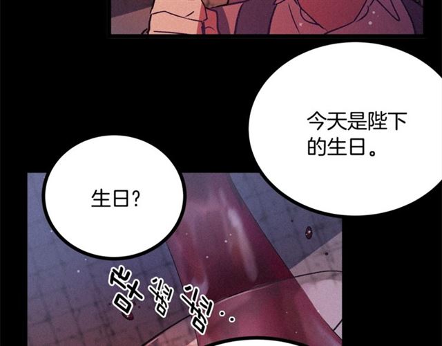 第71话 恶霸！92