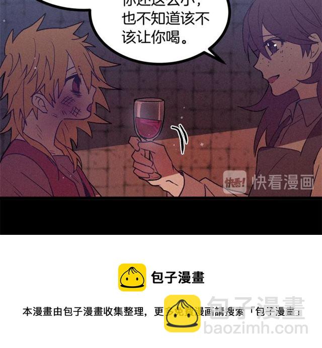 第71话 恶霸！94
