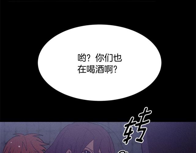 第71话 恶霸！97