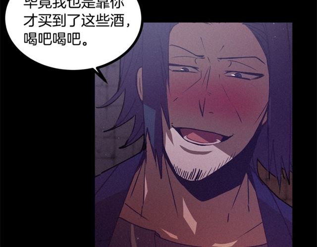 第71话 恶霸！99