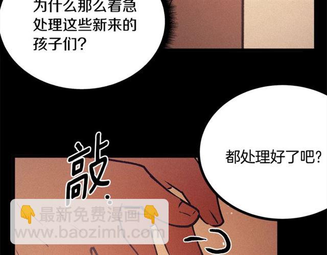 第72话 坏人！103