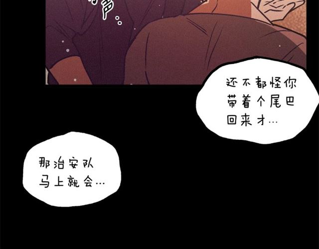 第72话 坏人！109
