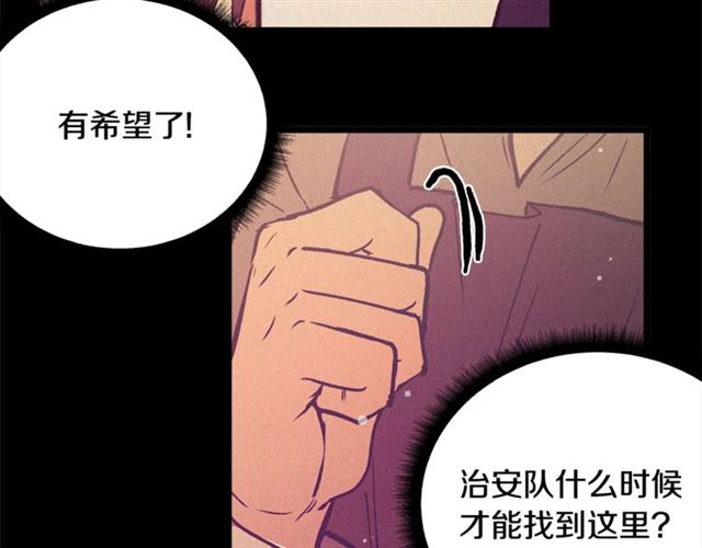 第72话 坏人！112