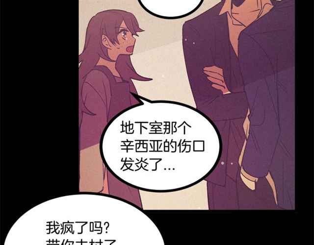 第72话 坏人！116