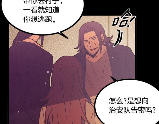 第72话 坏人！117