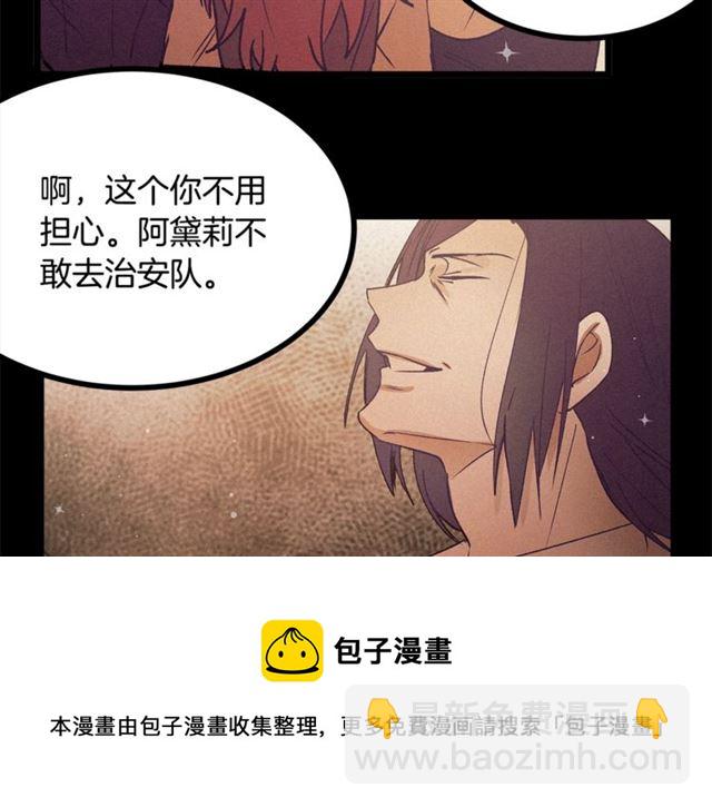 第72话 坏人！118