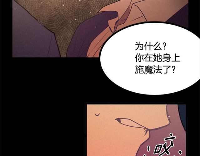 第72话 坏人！119