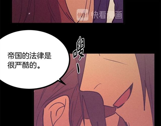 第72话 坏人！122