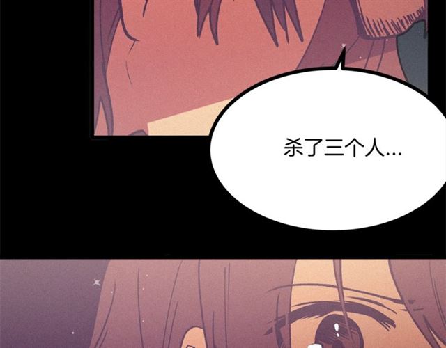 第72话 坏人！123