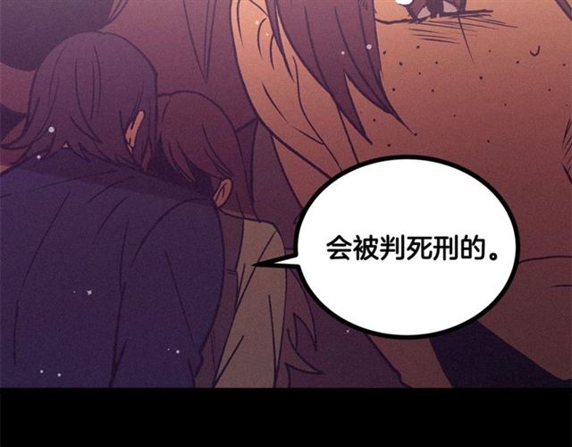 第72话 坏人！124
