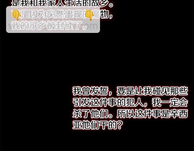 第72话 坏人！18