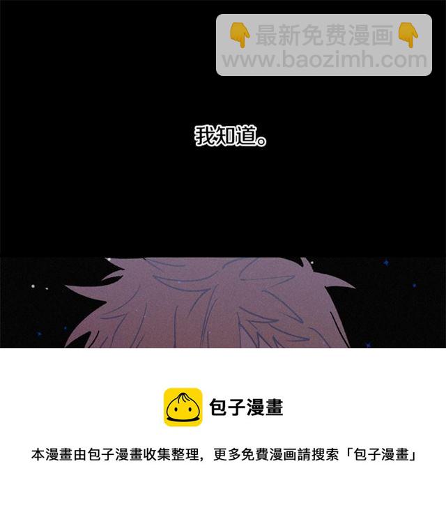 第72话 坏人！20