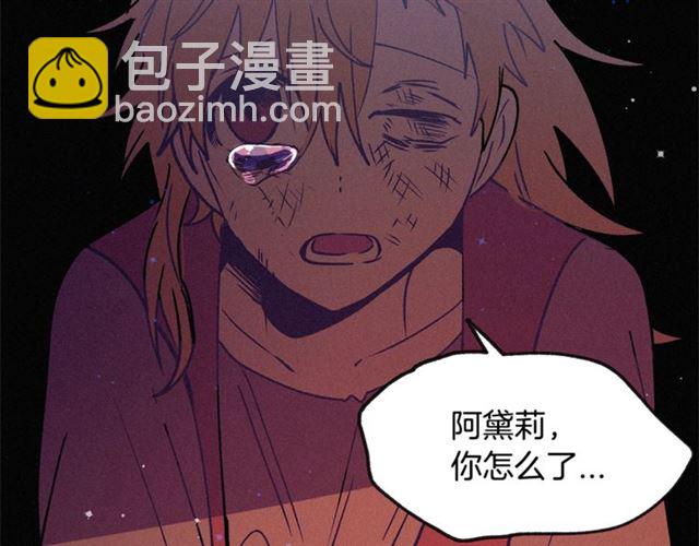 第72话 坏人！21