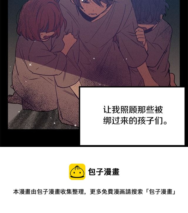 第72话 坏人！30