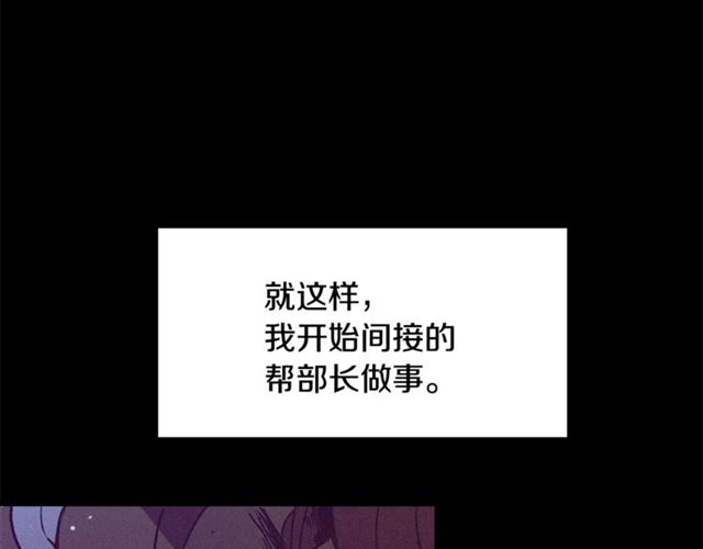 第72话 坏人！31