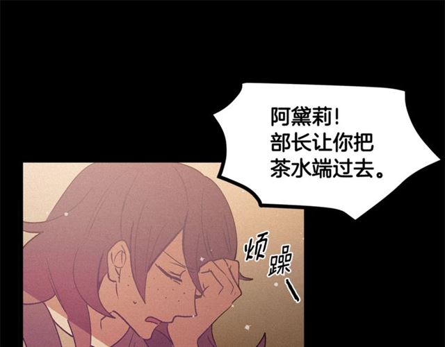 第72话 坏人！37