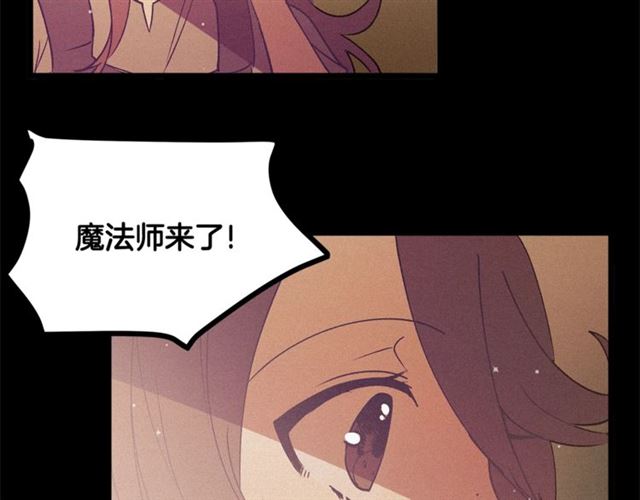 第72话 坏人！38